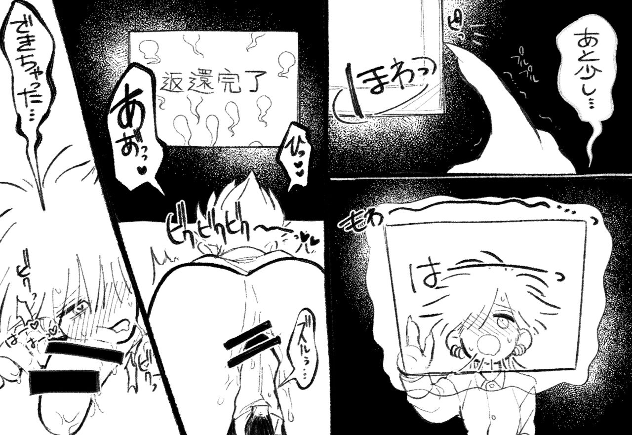[Daimaou ★ Poruno-kun] Psyche's Creepy ＆ Creamies!! #3 画像番号 29