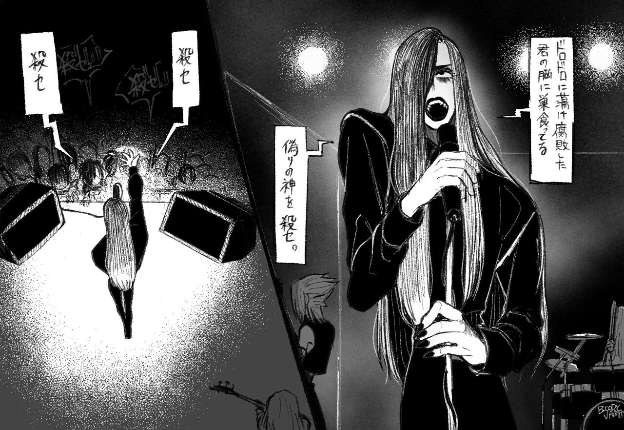 [Daimaou ★ Poruno-kun] Psyche's Creepy ＆ Creamies!! #5 изображение № 3