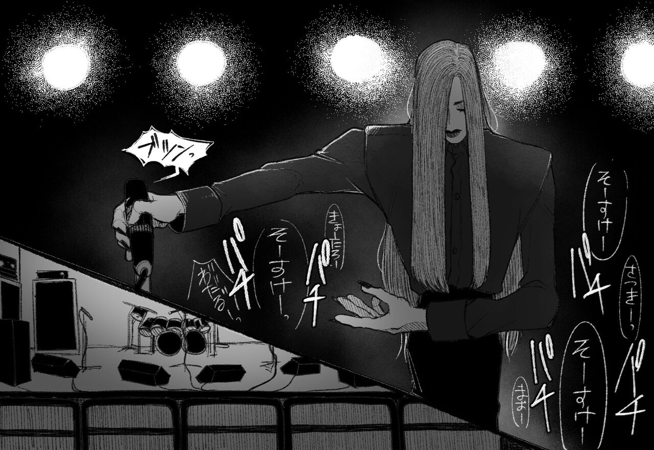 [Daimaou ★ Poruno-kun] Psyche's Creepy ＆ Creamies!! #5 изображение № 4