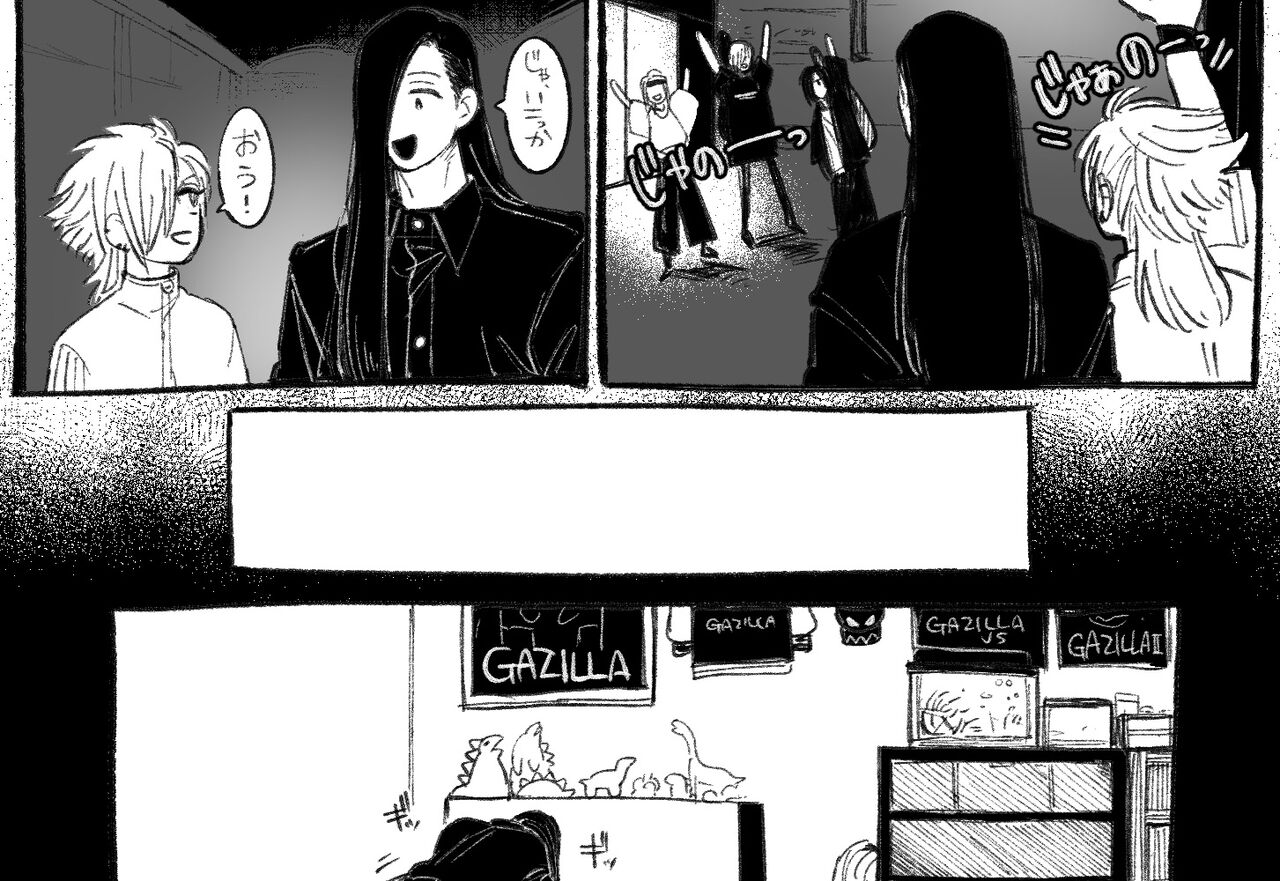 [Daimaou ★ Poruno-kun] Psyche's Creepy ＆ Creamies!! #5 изображение № 6