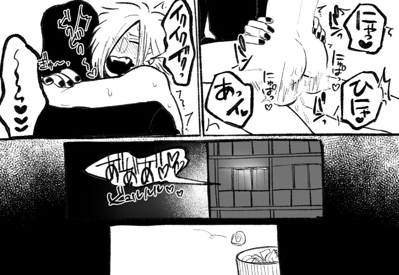 [Daimaou ★ Poruno-kun] Psyche's Creepy ＆ Creamies!! #5 изображение № 10