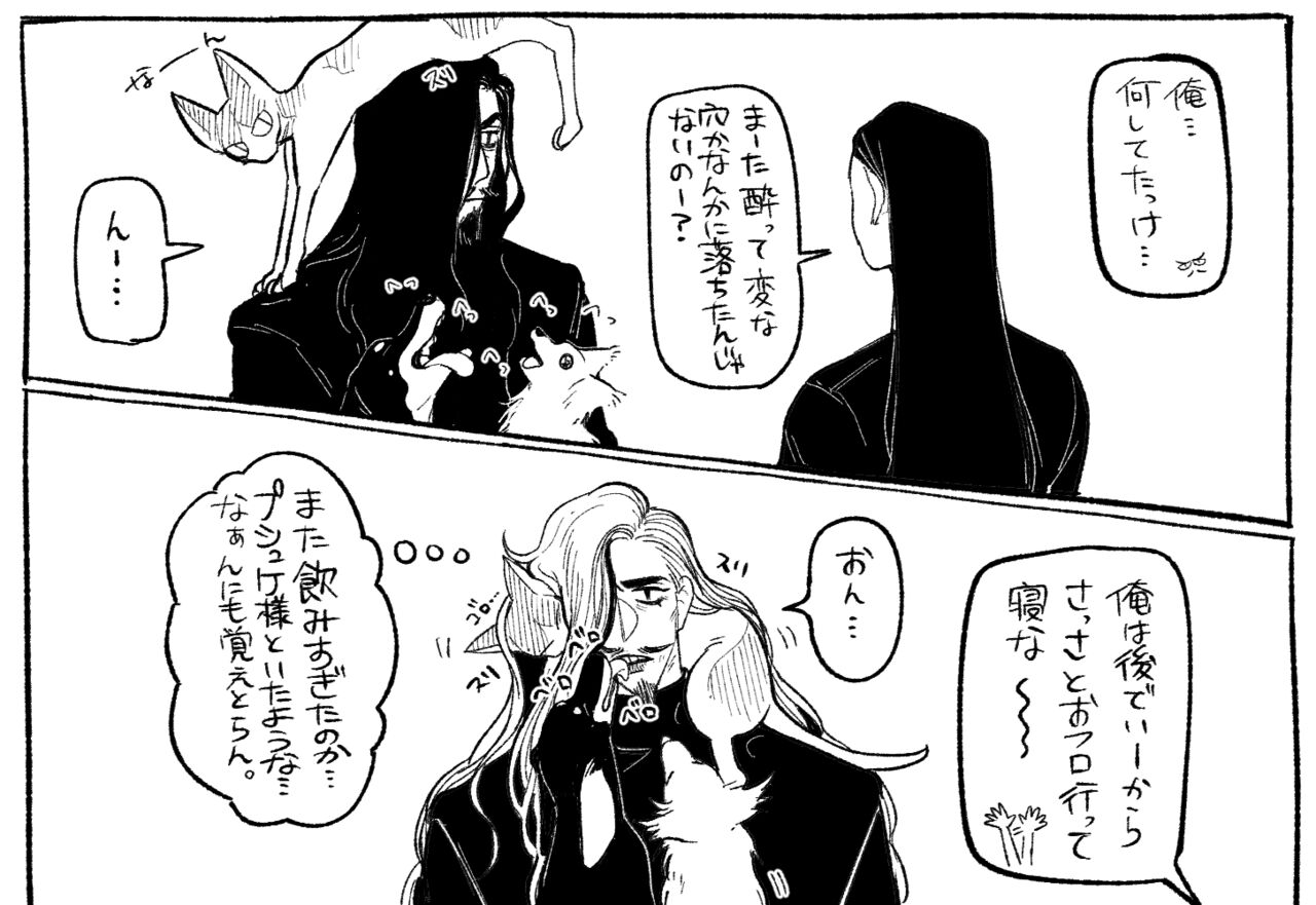 [Daimaou ★ Poruno-kun] Psyche's Creepy ＆ Creamies!! #6 画像番号 5