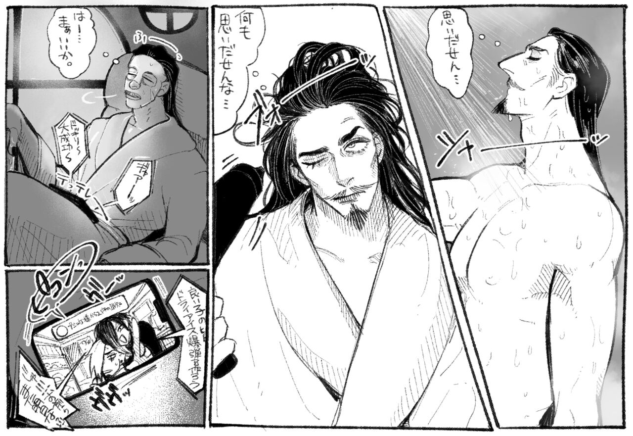 [Daimaou ★ Poruno-kun] Psyche's Creepy ＆ Creamies!! #6 画像番号 6