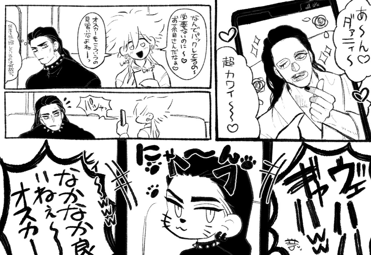 [Daimaou ★ Poruno-kun] Psyche's Creepy ＆ Creamies!! #6 画像番号 8