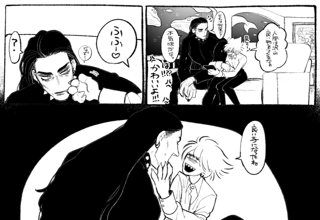 [Daimaou ★ Poruno-kun] Psyche's Creepy ＆ Creamies!! #6 画像番号 9