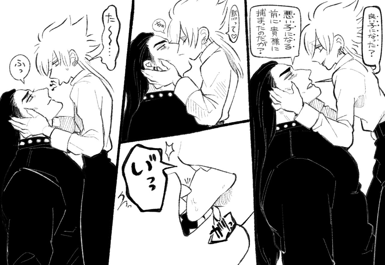 [Daimaou ★ Poruno-kun] Psyche's Creepy ＆ Creamies!! #6 画像番号 10