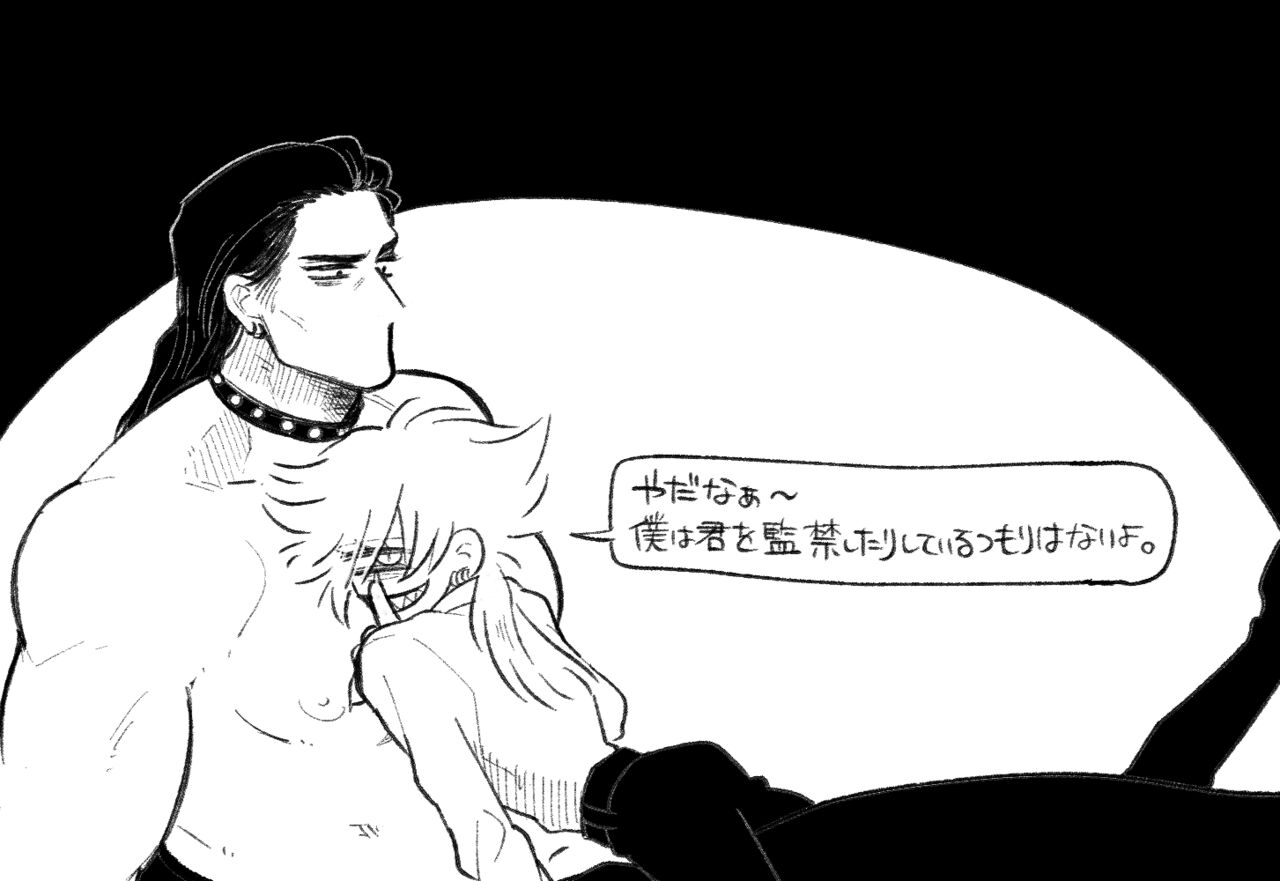 [Daimaou ★ Poruno-kun] Psyche's Creepy ＆ Creamies!! #6 画像番号 12