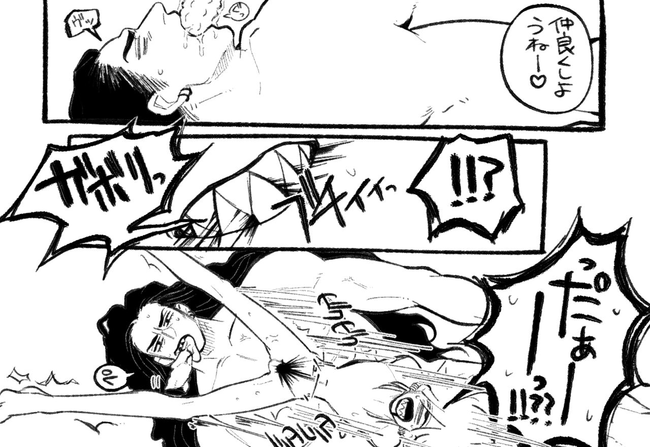 [Daimaou ★ Poruno-kun] Psyche's Creepy ＆ Creamies!! #6 画像番号 14