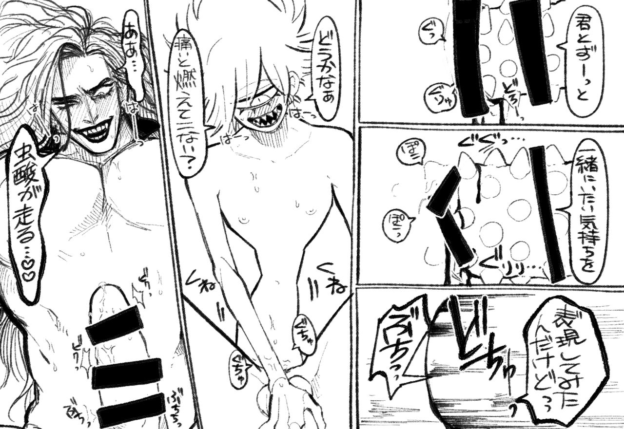 [Daimaou ★ Poruno-kun] Psyche's Creepy ＆ Creamies!! #6 画像番号 17