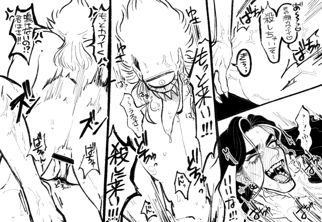 [Daimaou ★ Poruno-kun] Psyche's Creepy ＆ Creamies!! #6 画像番号 18