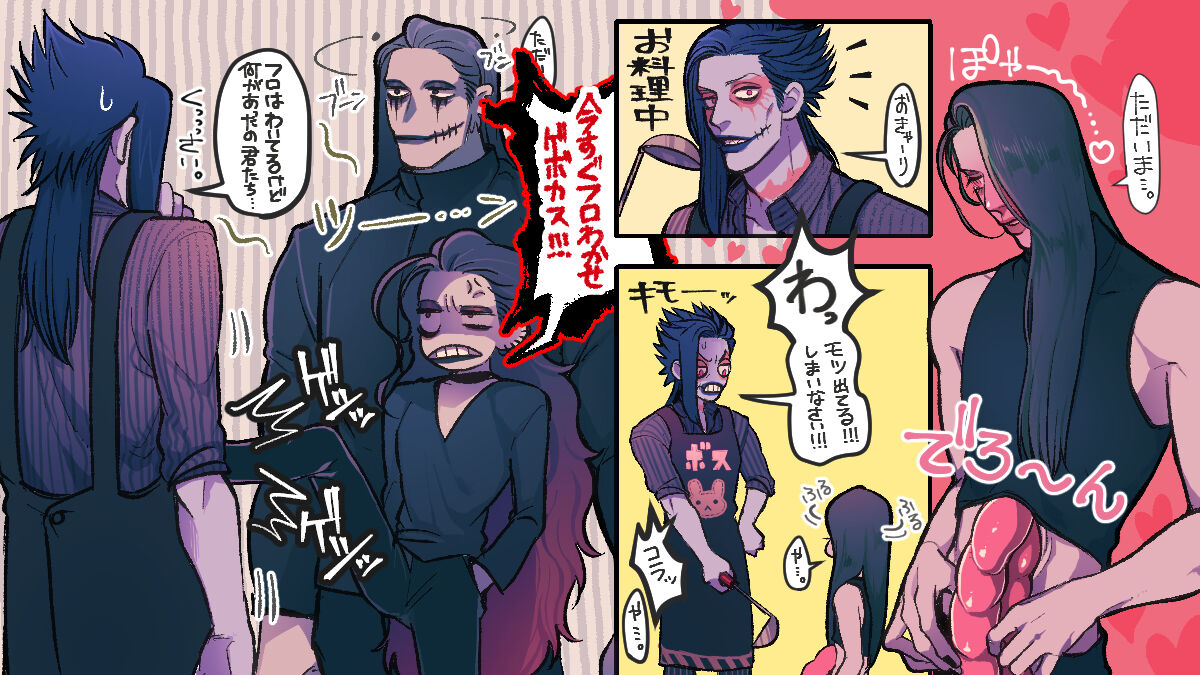 [Daimaou ★ Poruno-kun] Psyche's Creepy ＆ Creamies!! #7 изображение № 21