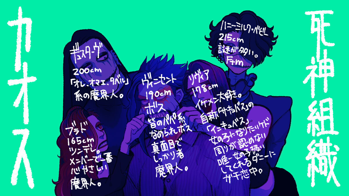 [Daimaou ★ Poruno-kun] Psyche's Creepy ＆ Creamies!! #7 изображение № 23