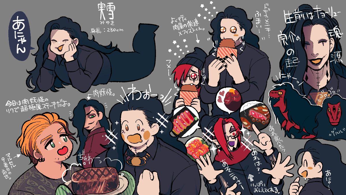 [Daimaou ★ Poruno-kun] Psyche's Creepy ＆ Creamies!! #8 изображение № 15