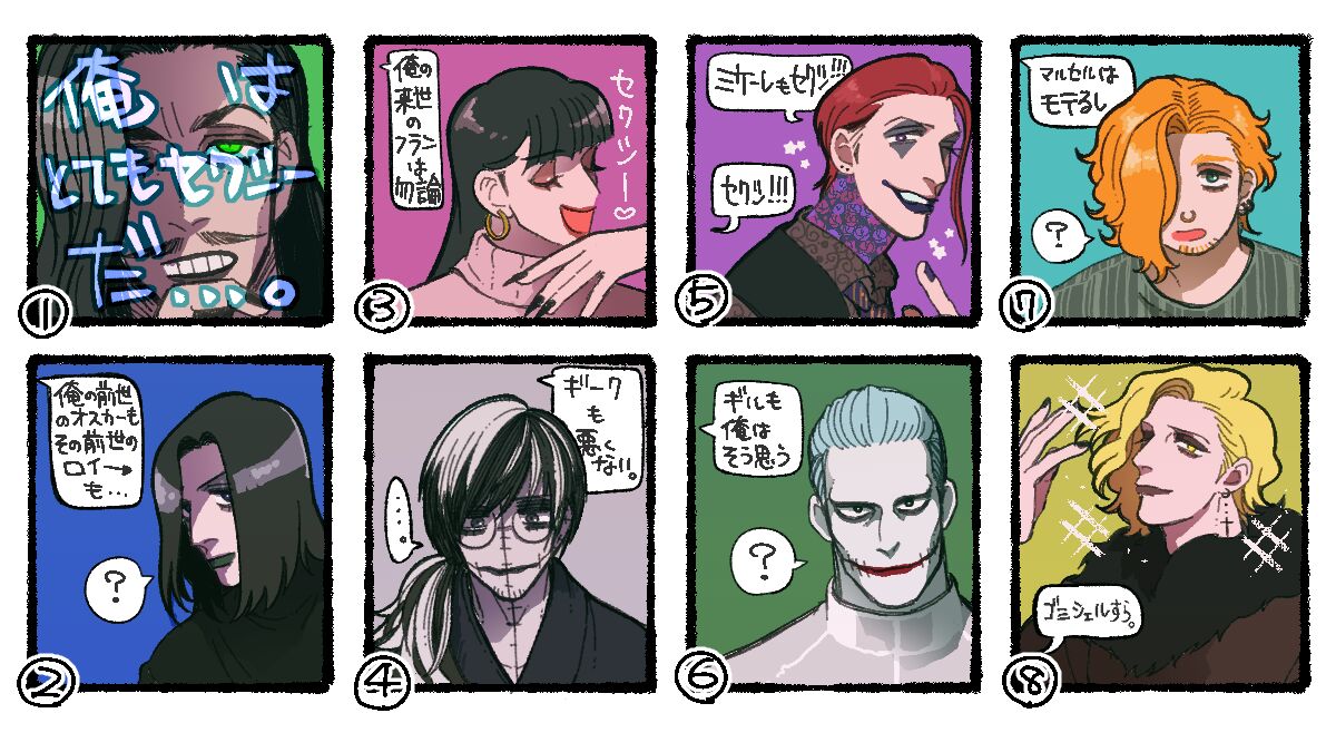 [Daimaou ★ Poruno-kun] Psyche's Creepy ＆ Creamies!! #8 изображение № 17