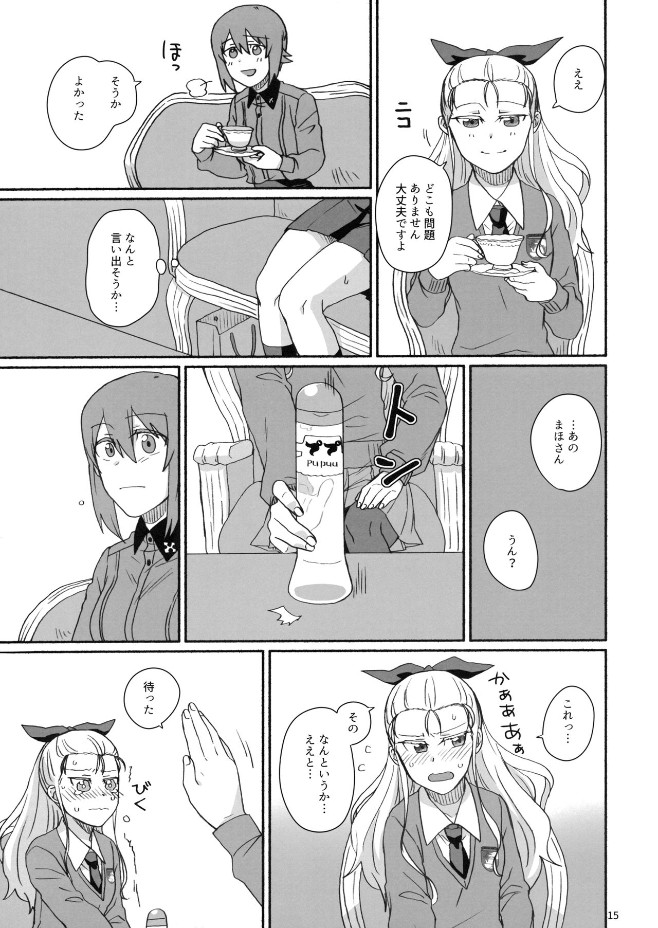 (C93) [Canary to Tsubame (Hayakawa Torinone)] Konna no Data ni Arimasen! (Girls und Panzer) 图片编号 14