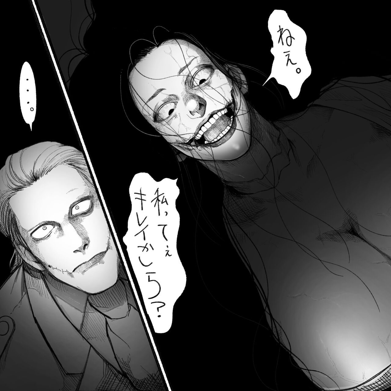 [Daimaou ★ Poruno-kun] Psyche's Creepy ＆ Creamies!! #9 изображение № 14