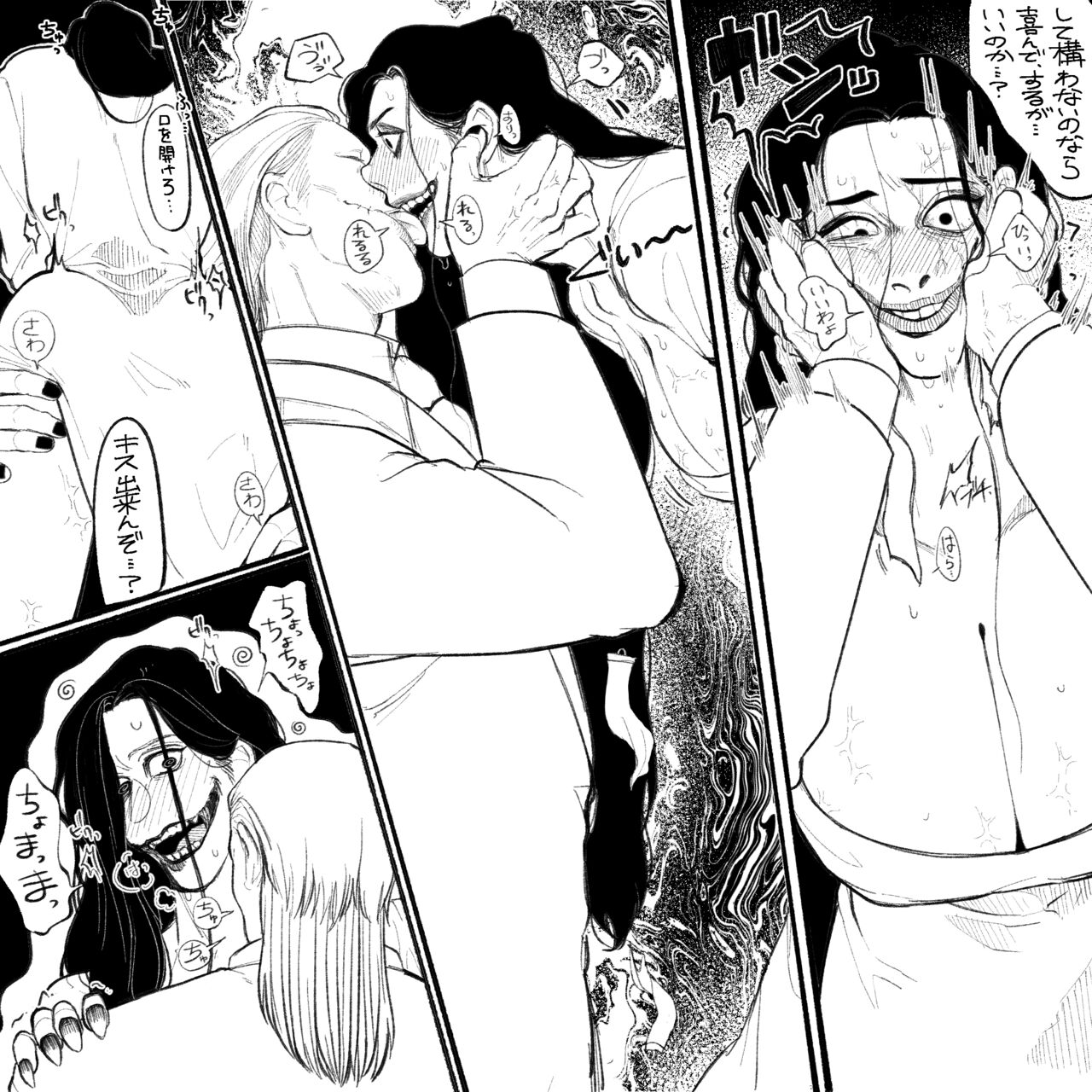 [Daimaou ★ Poruno-kun] Psyche's Creepy ＆ Creamies!! #9 изображение № 16