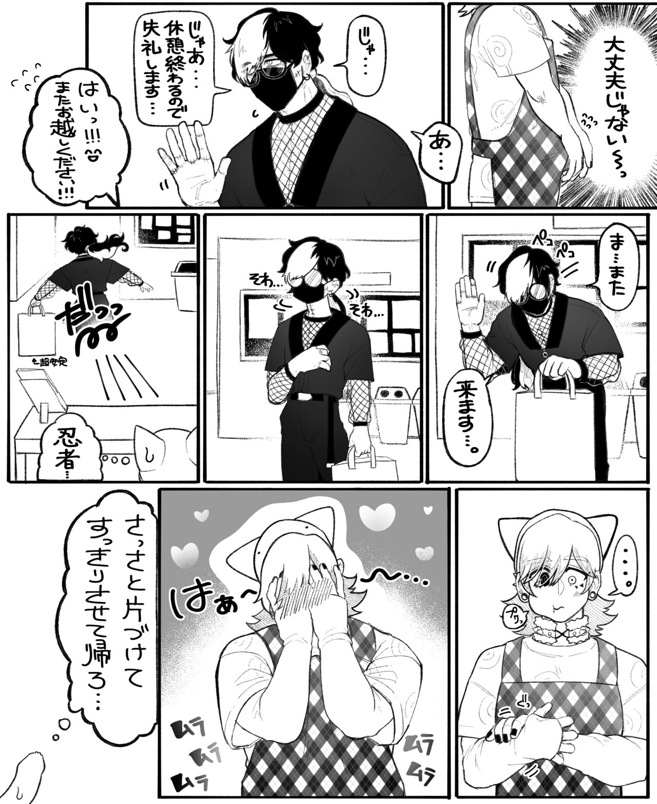 [Daimaou ★ Poruno-kun] Psyche's Creepy ＆ Creamies!! #10 画像番号 5