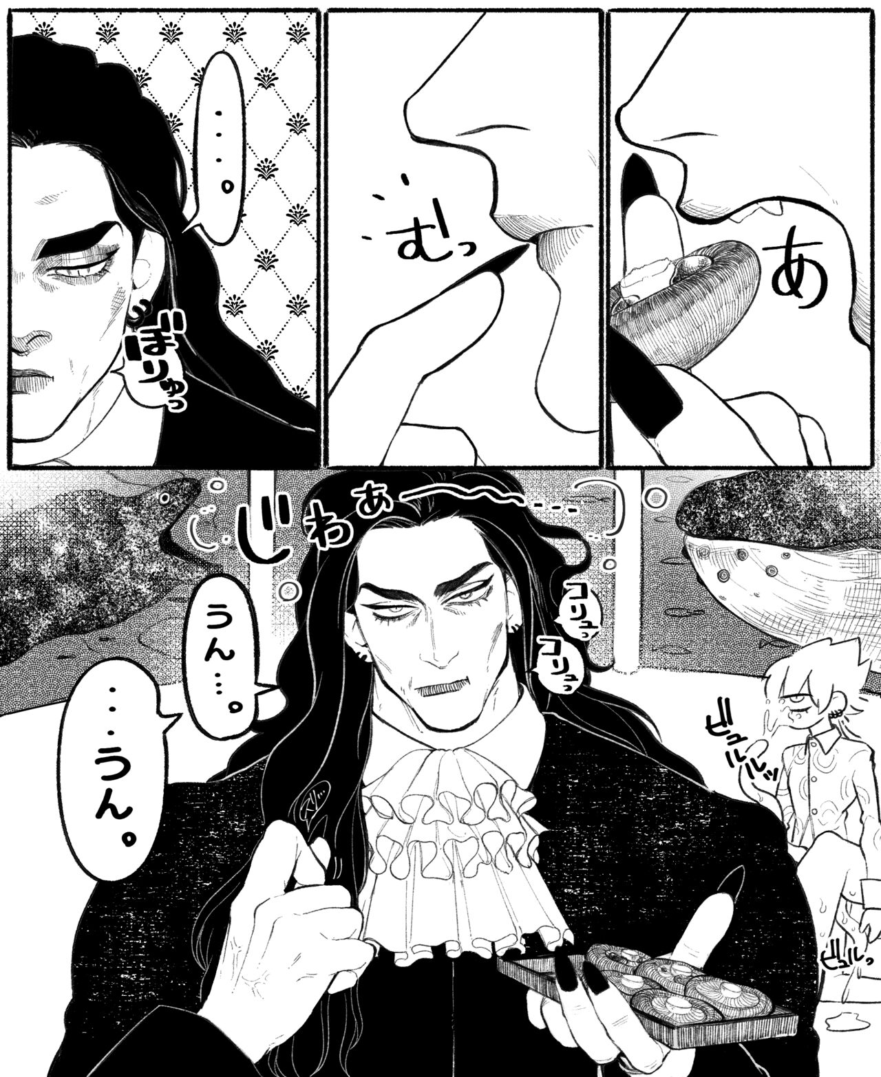 [Daimaou ★ Poruno-kun] Psyche's Creepy ＆ Creamies!! #12 画像番号 11