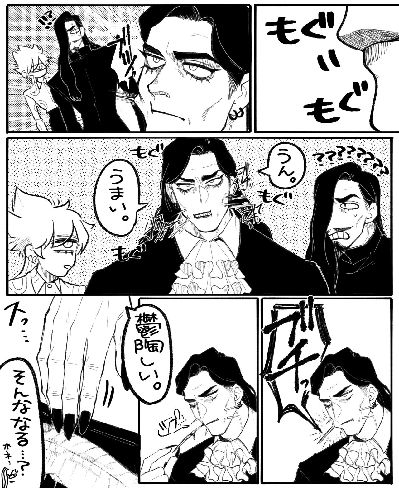 [Daimaou ★ Poruno-kun] Psyche's Creepy ＆ Creamies!! #12 画像番号 19