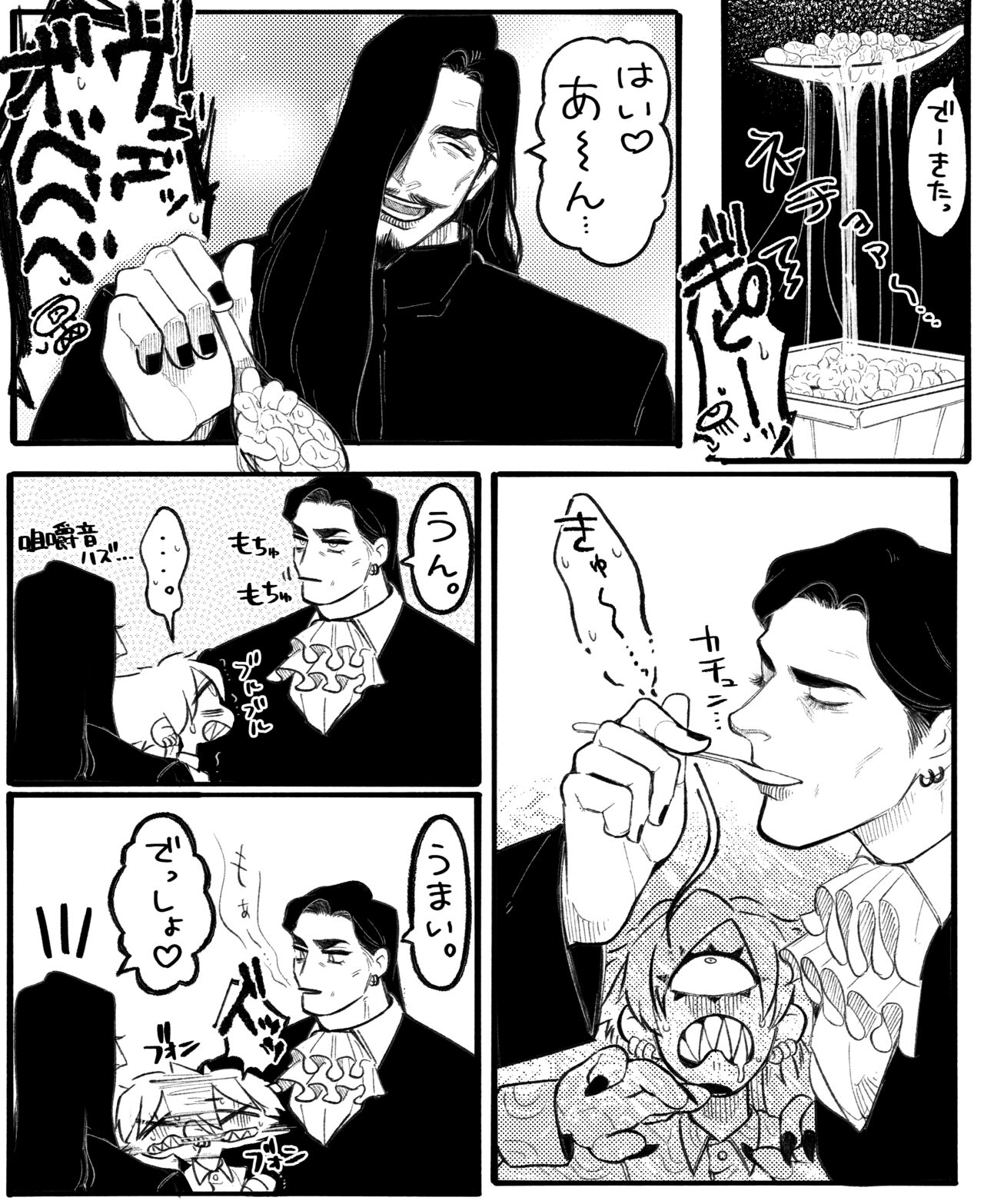 [Daimaou ★ Poruno-kun] Psyche's Creepy ＆ Creamies!! #12 画像番号 21