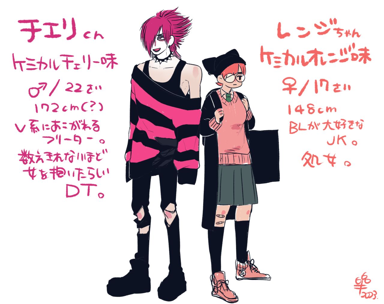 [Daimaou ★ Poruno-kun] [Inkya Shojo × Ikiri Doutei] (Ongoing) изображение № 2