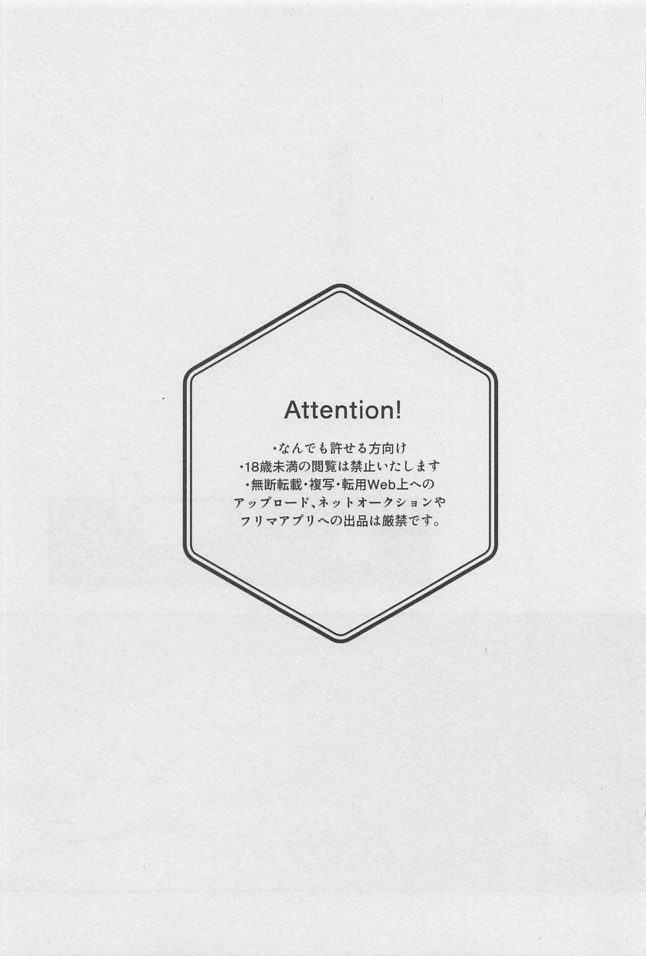 [Mellow] reimeiotsugu (genshin) изображение № 2