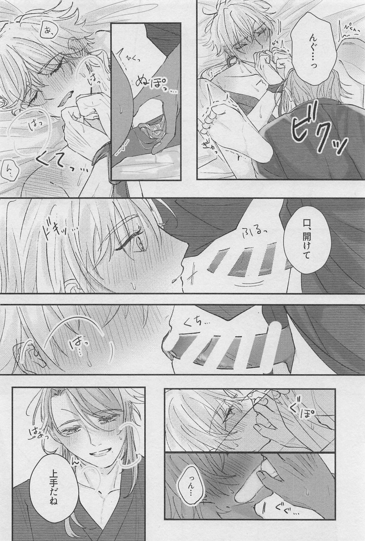 [Mellow] reimeiotsugu (genshin) изображение № 23