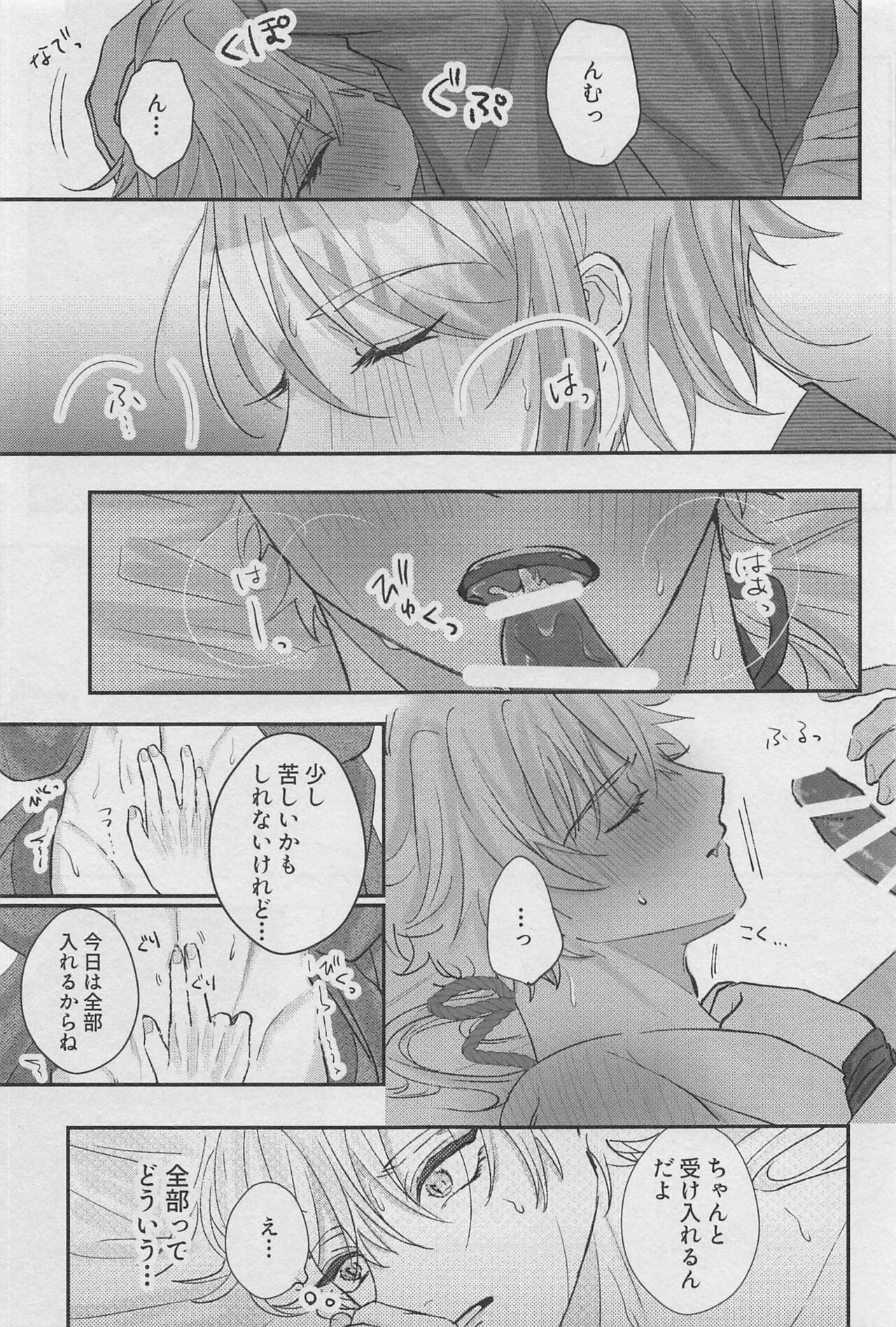 [Mellow] reimeiotsugu (genshin) изображение № 24