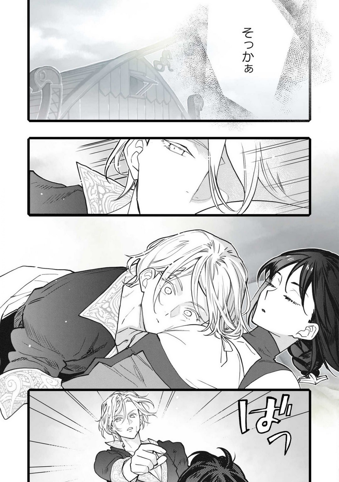 [Ojanu] Koisuru Himon no Senshi-Tachi 7 изображение № 13