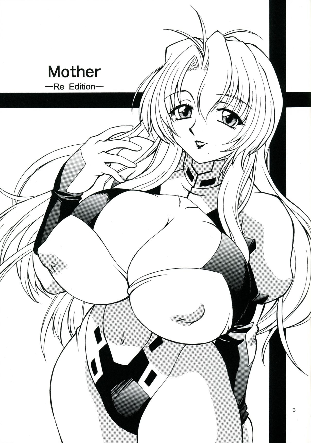 (C66) [Narimasuya (Akiba Wataru)] Mother -Re Edition- (Onegai Teacher) [Chinese] изображение № 2