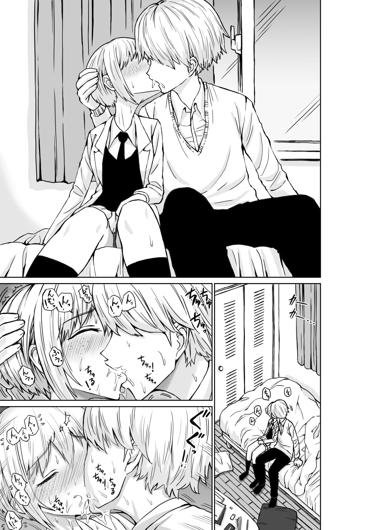 [ushi ushi ushi ushi ushi ushi] Makotchi wa oshi ni yowa-soudakara (Watashi ga Motenai no wa Dou Kangaetemo Omaera ga Warui!) изображение № 5