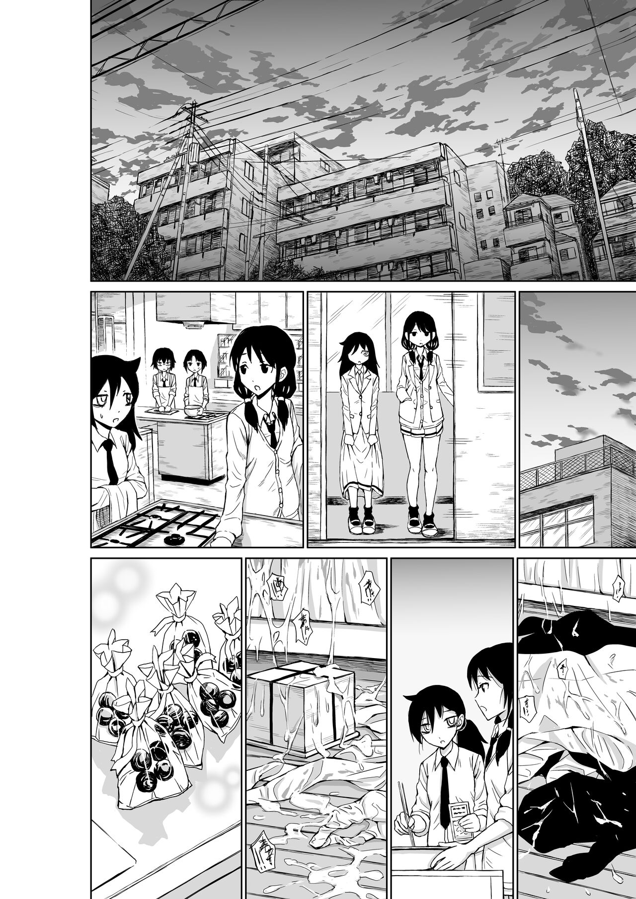 [ushi ushi ushi ushi ushi ushi] Makotchi wa oshi ni yowa-soudakara (Watashi ga Motenai no wa Dou Kangaetemo Omaera ga Warui!) изображение № 16