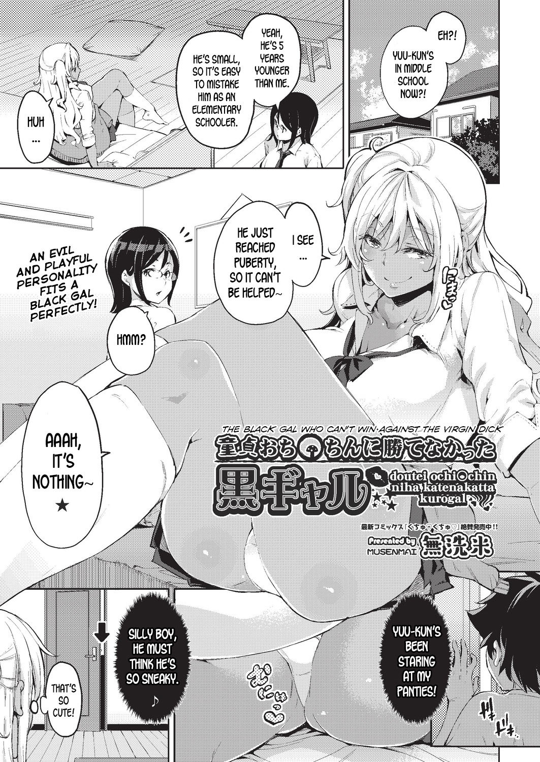 [Musenmai] Doutei Ochinchin ni Katenakatta Kuro Gal | The Black Gal Who Can't Win Against the Virgin Dick (COMIC AUN 2019-06) [English] [desudesu] [Digital] 이미지 번호 1