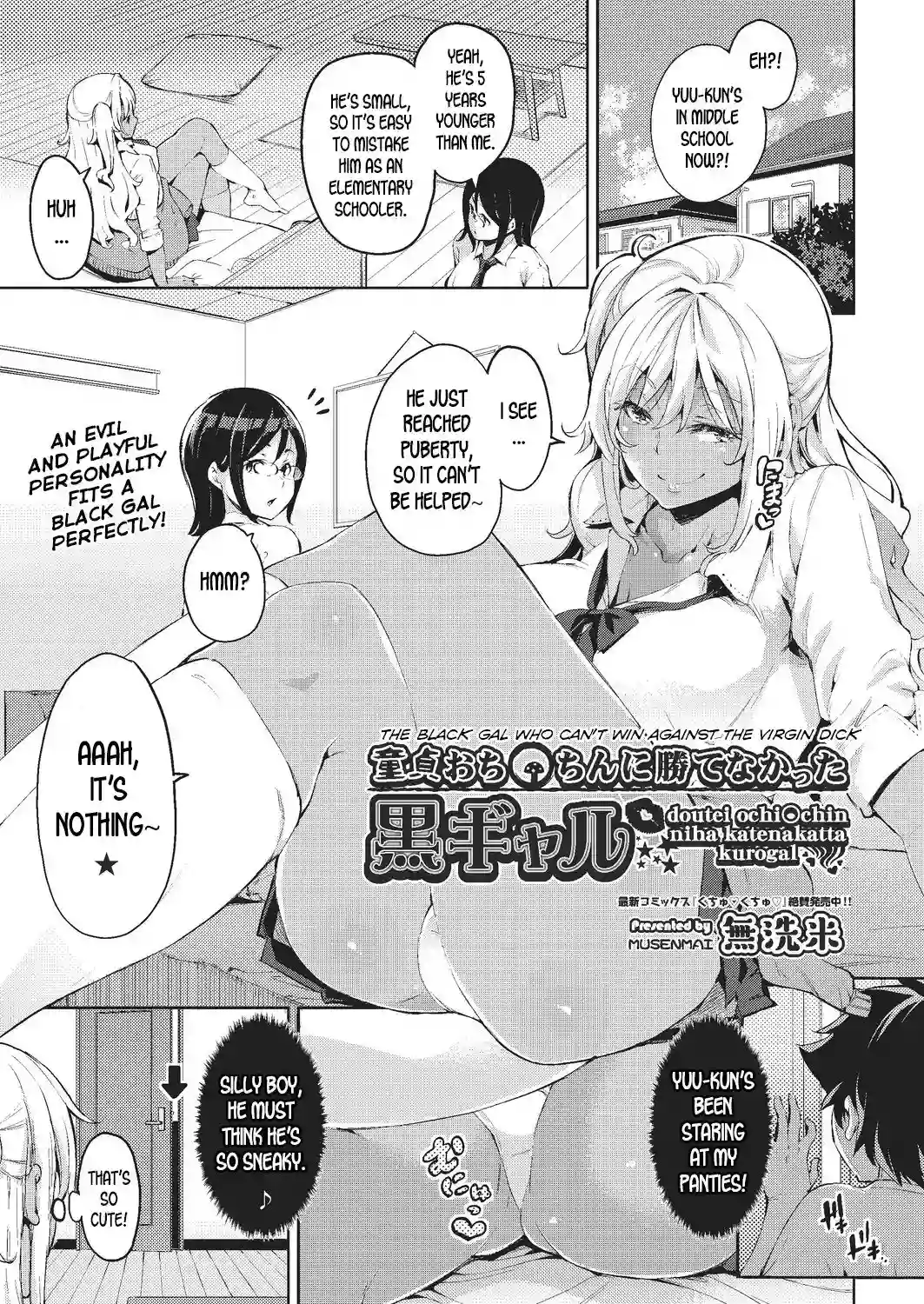 [Musenmai] Doutei Ochinchin ni Katenakatta Kuro Gal | The Black Gal Who Can't Win Against the Virgin Dick (COMIC AUN 2019-06) [English] [desudesu] [Digital]