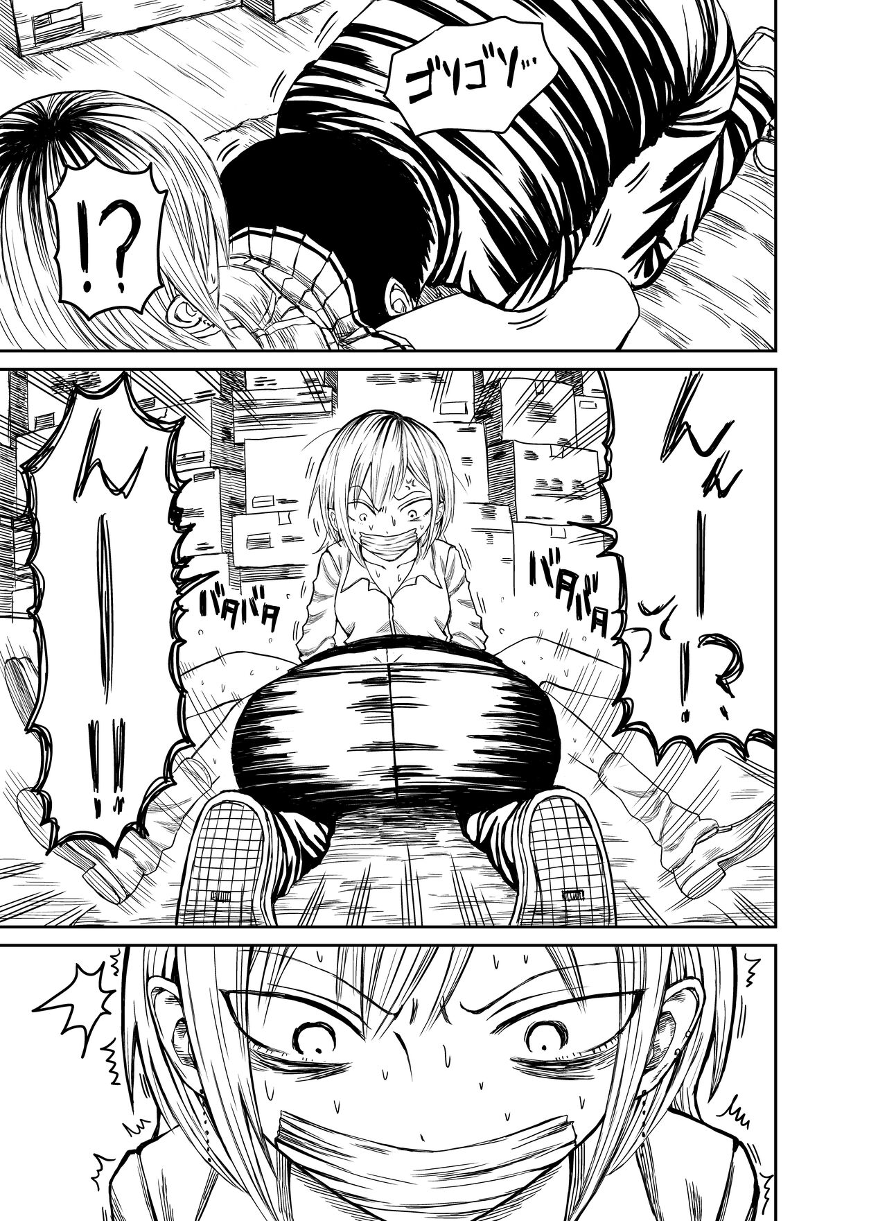 [ushi ushi ushi ushi ushi ushi] Inu kunni-san (Watashi ga Motenai no wa Dou Kangaetemo Omaera ga Warui!) 画像番号 3