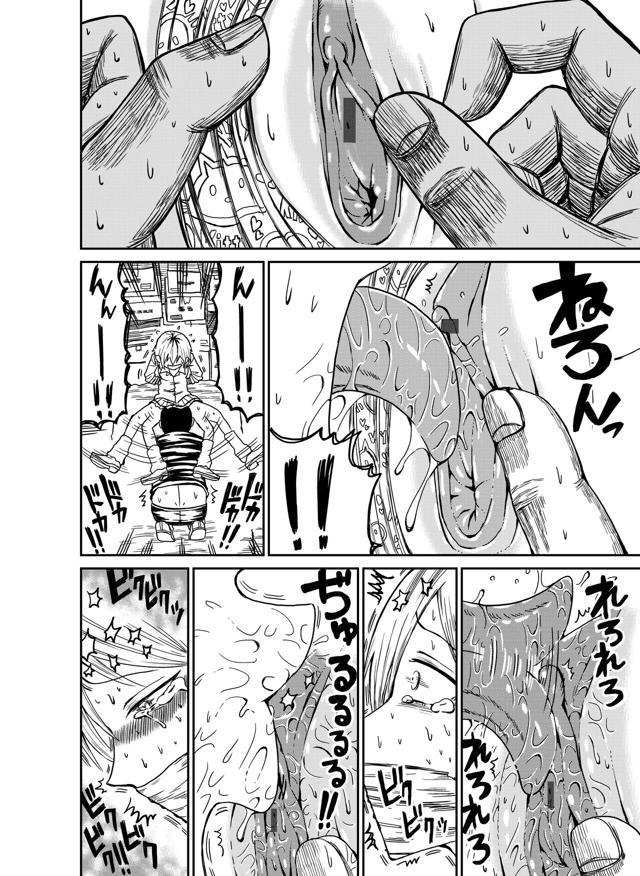 [ushi ushi ushi ushi ushi ushi] Inu kunni-san (Watashi ga Motenai no wa Dou Kangaetemo Omaera ga Warui!) 画像番号 4