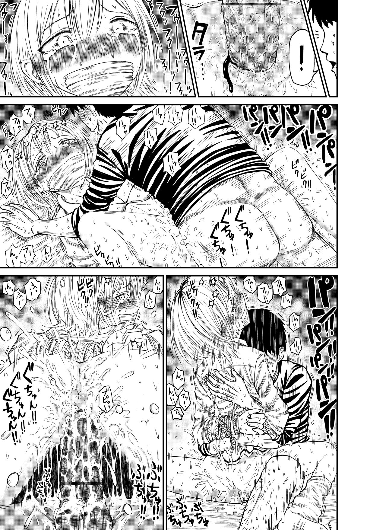 [ushi ushi ushi ushi ushi ushi] Inu kunni-san (Watashi ga Motenai no wa Dou Kangaetemo Omaera ga Warui!) 画像番号 7