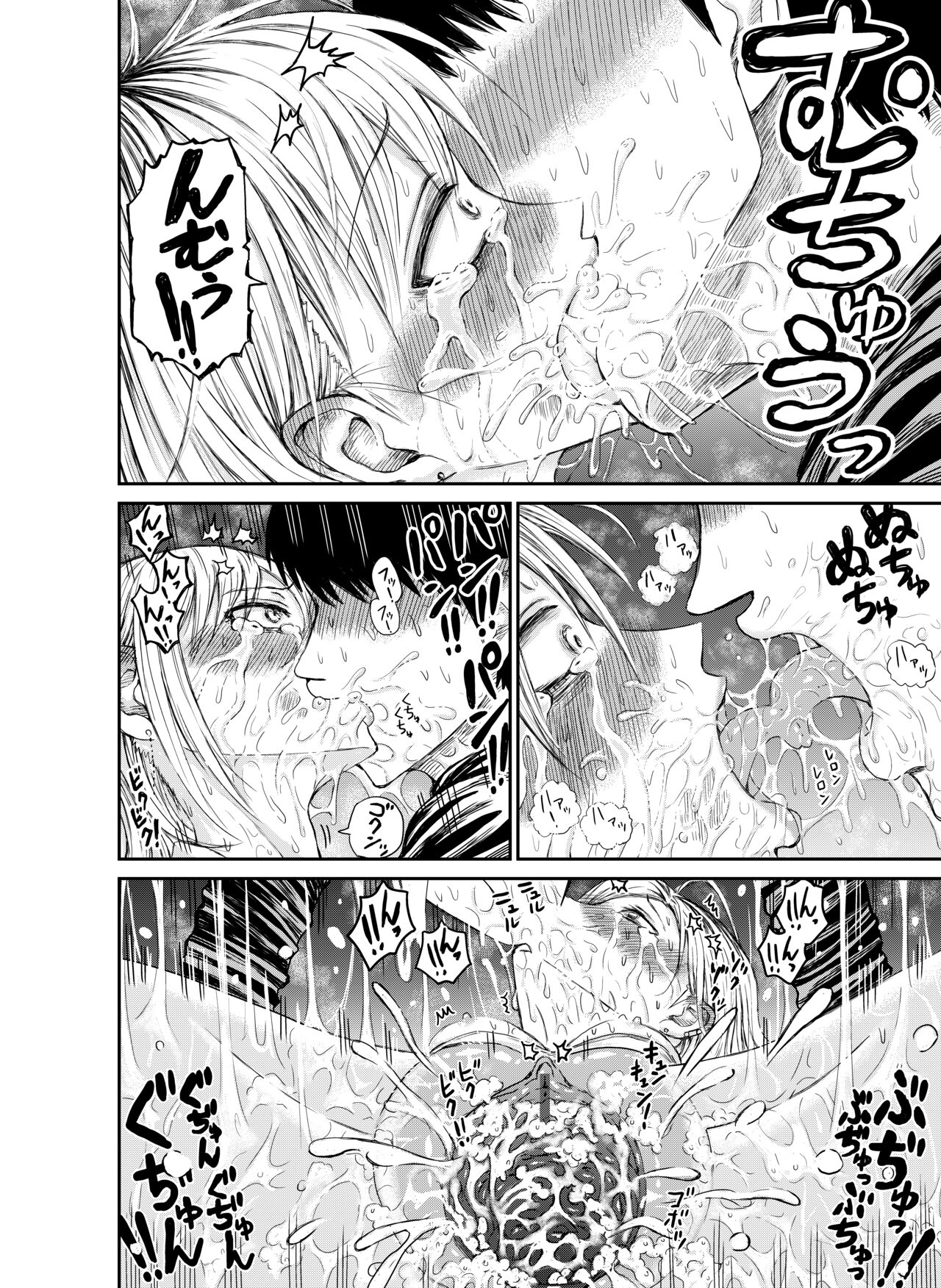 [ushi ushi ushi ushi ushi ushi] Inu kunni-san (Watashi ga Motenai no wa Dou Kangaetemo Omaera ga Warui!) 画像番号 12