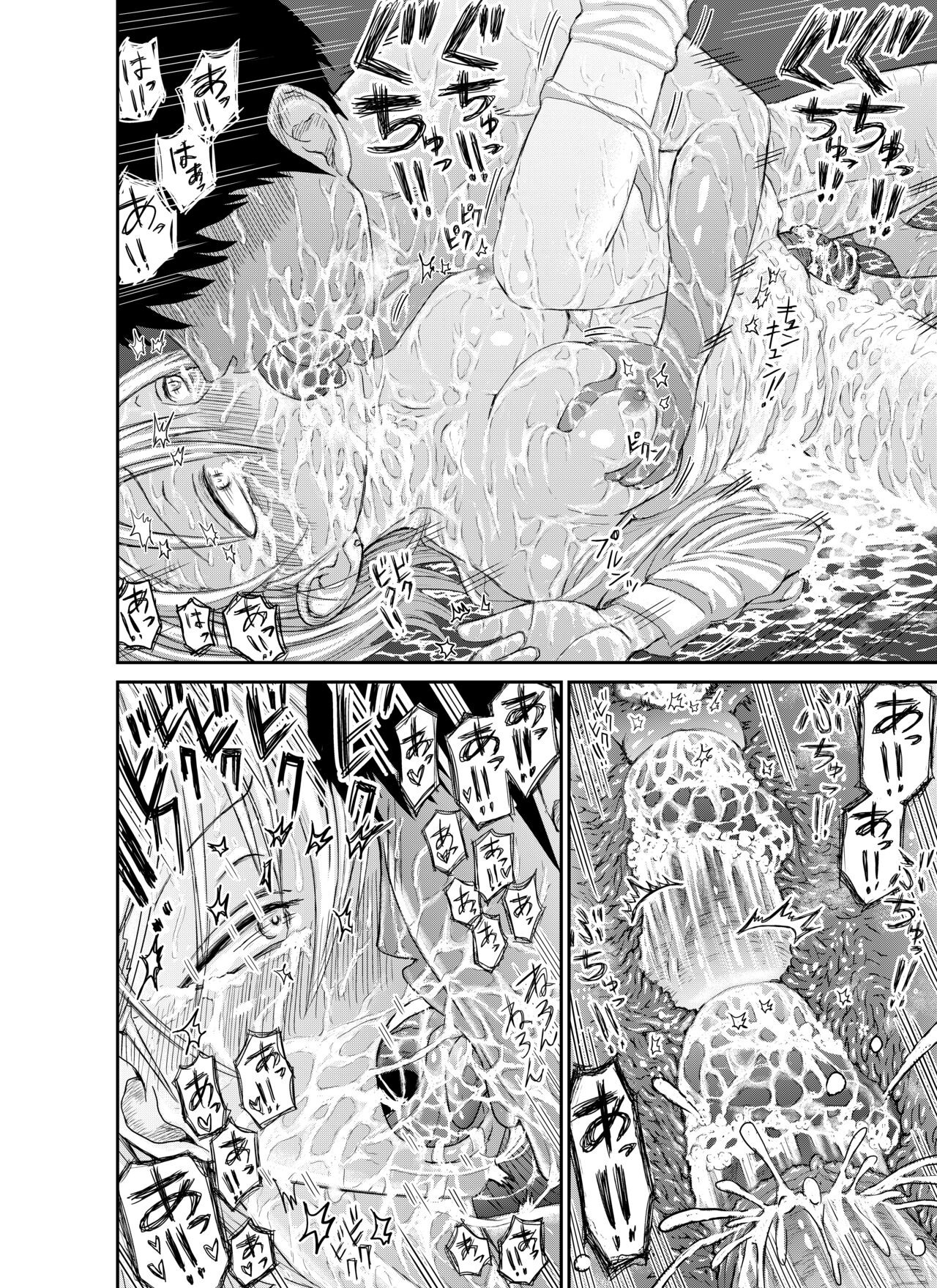 [ushi ushi ushi ushi ushi ushi] Inu kunni-san (Watashi ga Motenai no wa Dou Kangaetemo Omaera ga Warui!) 画像番号 14