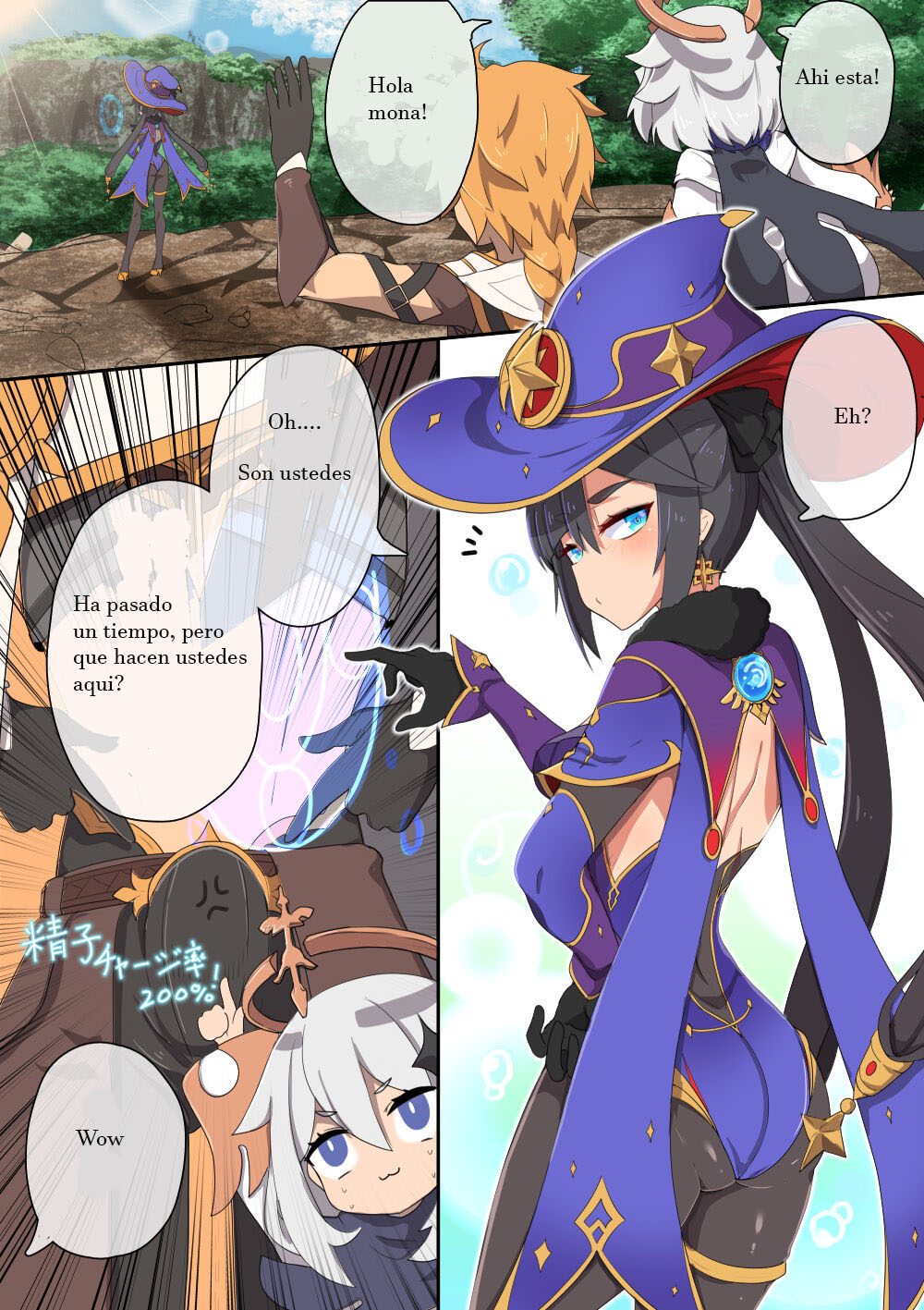 [Fumutarou] Mona (Genshin Impact) [Spanish] 画像番号 1