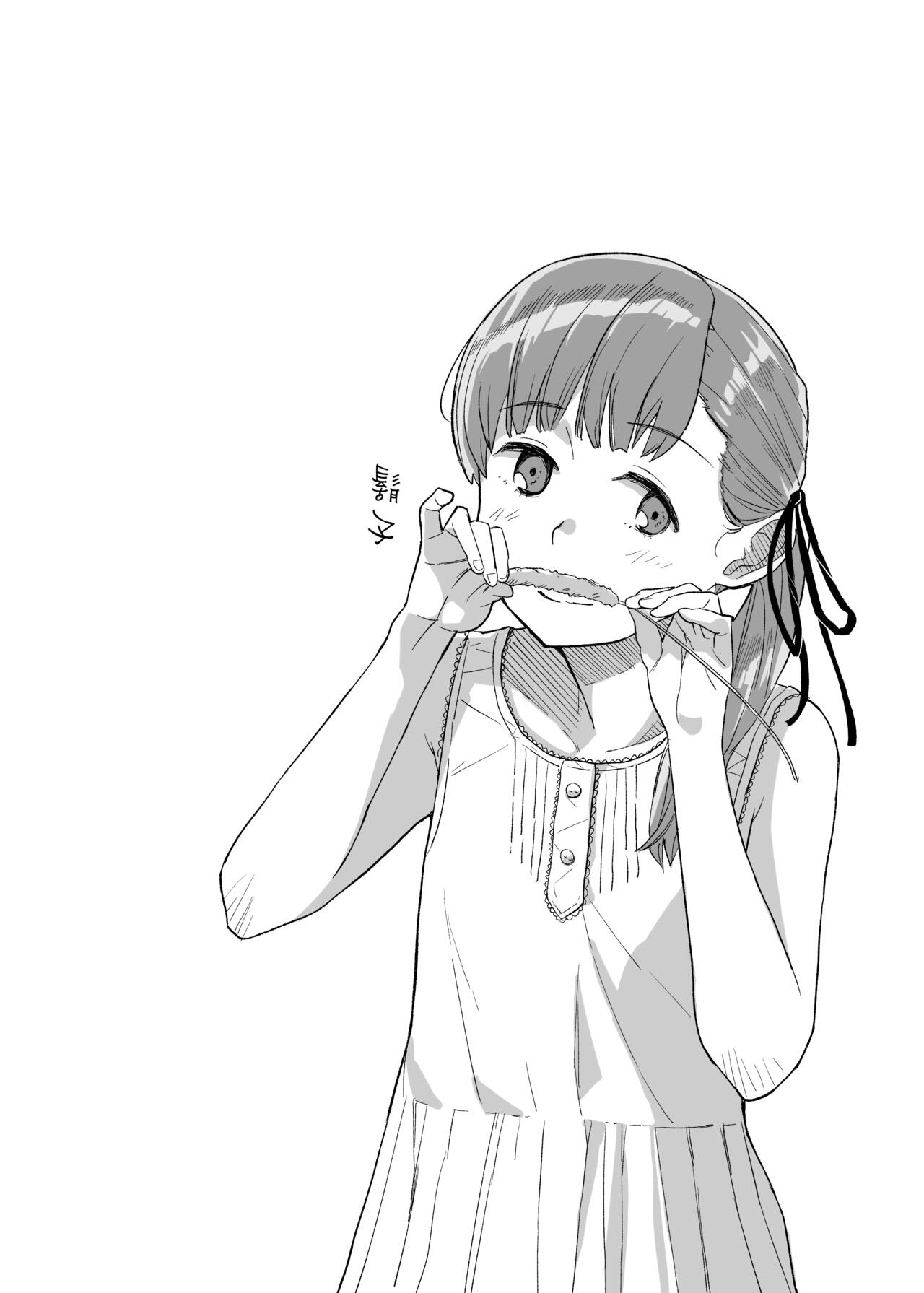 [Kuuchuusen (mko)] Ding Dong (Kantai Collection -KanColle-) [Chinese] [吸住没碎个人汉化] [Digital] image number 31