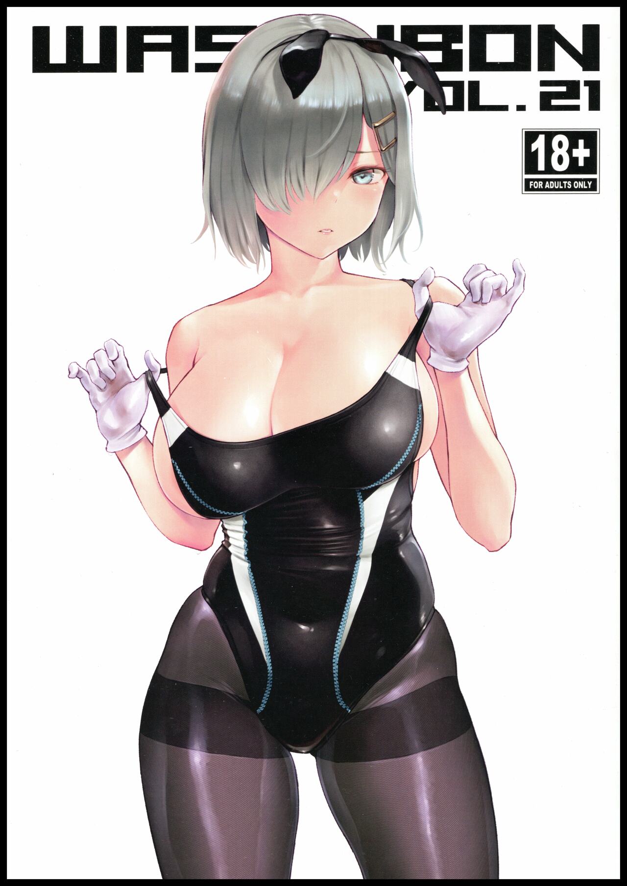 (COMIC1☆22) [Wasanbon (wa)] WASANBON Vol. 21 (Kantai Collection -KanColle-) [Chinese] [君日本語本當上手漢化組] 图片编号 2