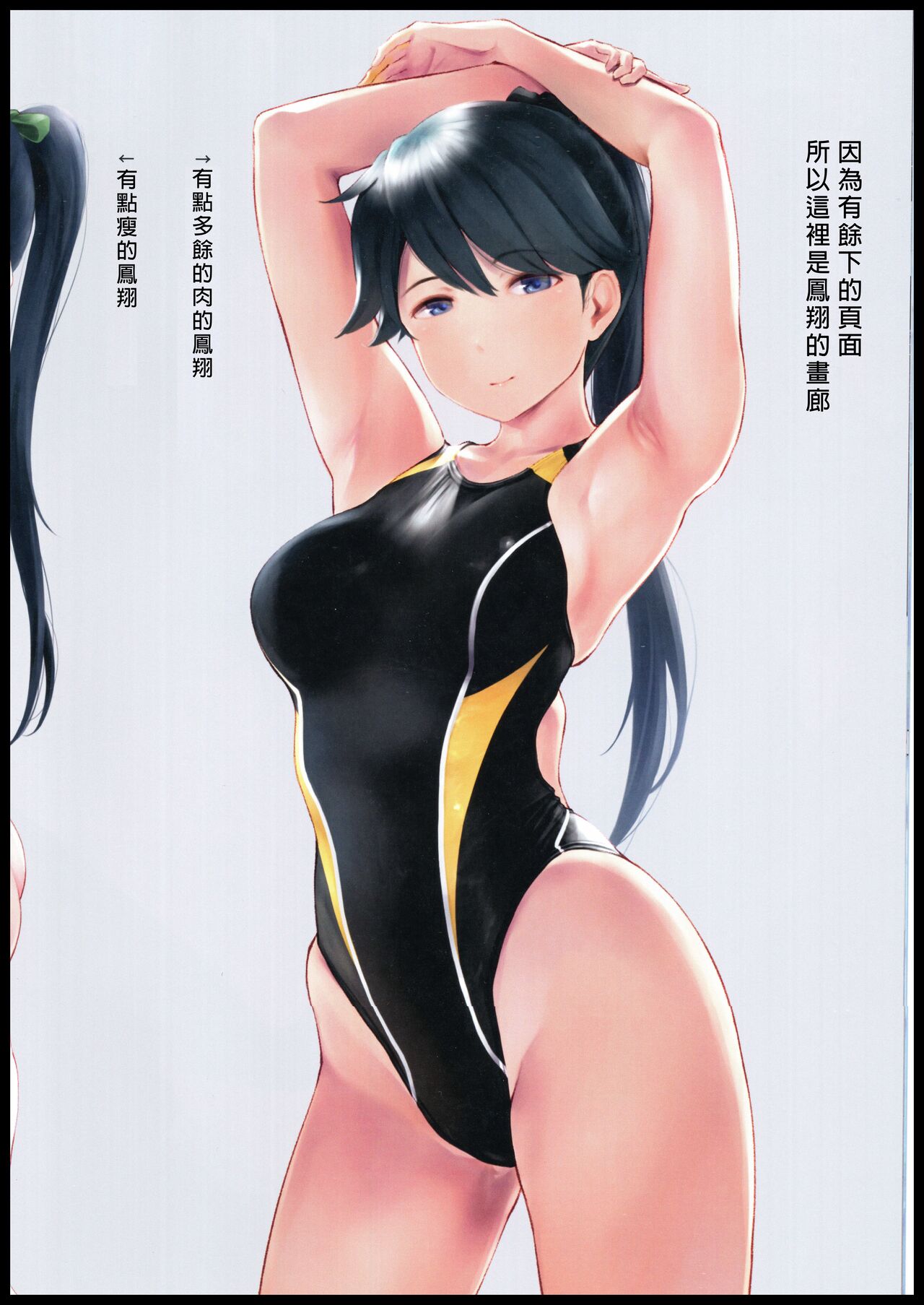 (COMIC1☆22) [Wasanbon (wa)] WASANBON Vol. 21 (Kantai Collection -KanColle-) [Chinese] [君日本語本當上手漢化組] 图片编号 18