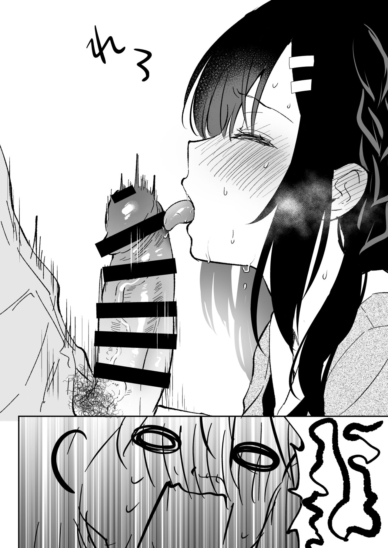 [Mashiro Shirako] JK Miyako-chan ga Hajimete Sensei ni Gohoushi suru Manga [Chinese] [不咕鸟汉化组] изображение № 4