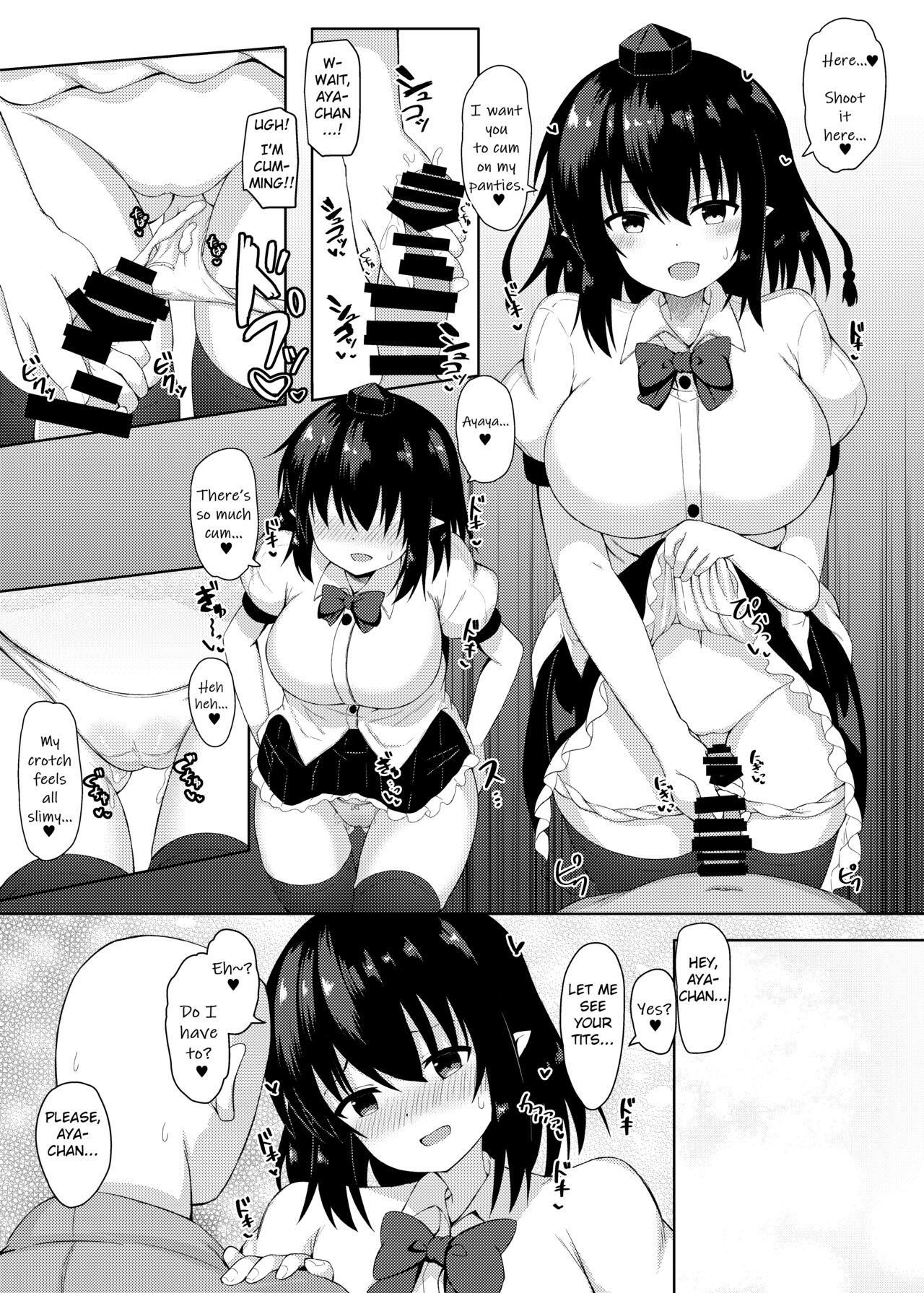 [Tomikadou (tksand)] Ecchi na Tengu no Otetsudai-san (Touhou Project) [English] [Digital] 画像番号 10