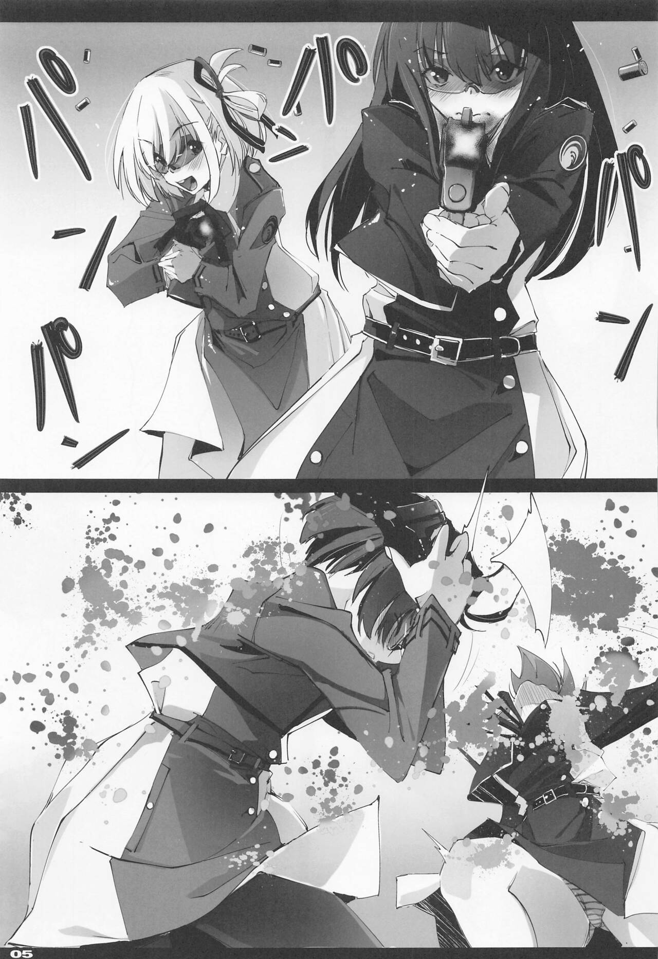 [ryusekido] seiyokuhando (rikorisu・rikoiru) 이미지 번호 4