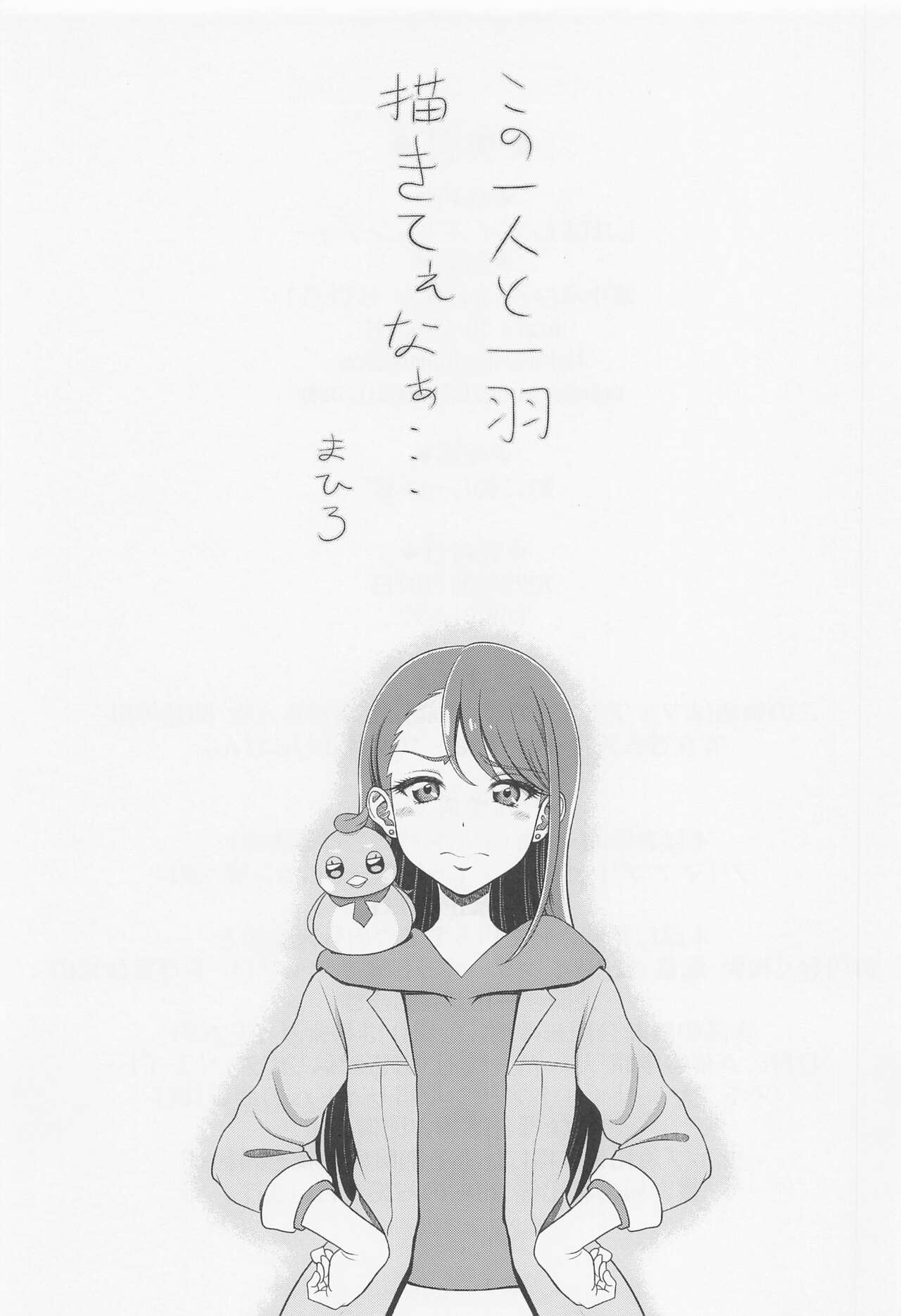 [shimapanaisukyandei] mashironnihakudakuekio (hirogarusukai!purikyua) image number 23