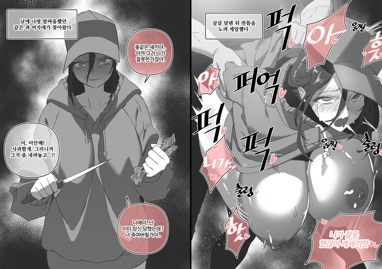 [LUXsumildo] 2022 09 MAIN Bildnummer 10