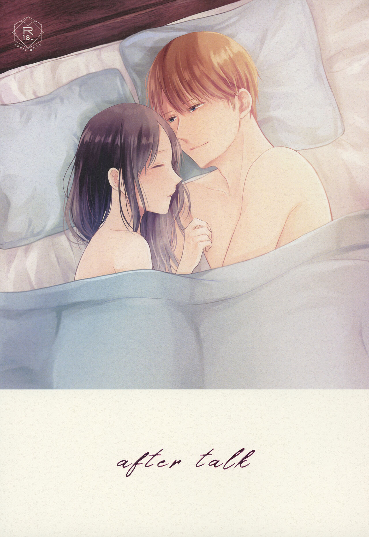 (SUPER COMIC CITY Kansai 27) [Itokoi (Kuzuru)] after talk (Kaguya-sama wa Kokurasetai) [English] [Zaibatsu] image number 1